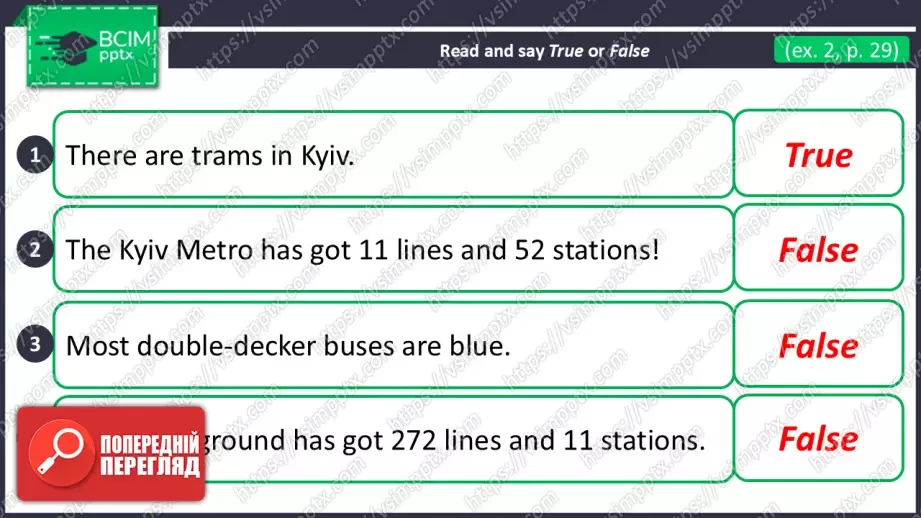 №023 - Види транспорту: Київ та Лондон.  Розвиток навичок читання, письма та сприймання на слух.  Types of Transport: Kyiv and London)16 №023 - Види транспорту: Київ та Лондон.  Розвиток навичок читання, письма та сприймання на слух.  Types of Transport: Kyiv and London)16