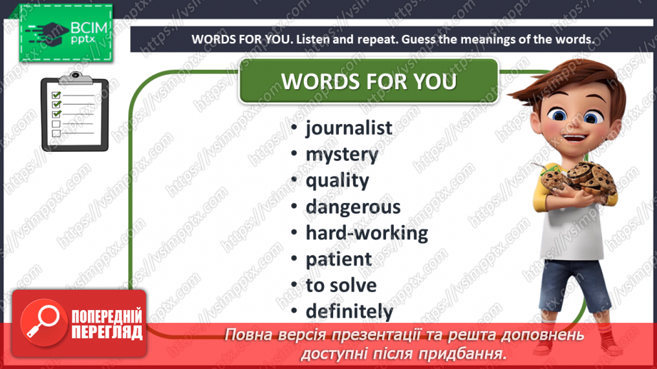 №021 - What would you like to be? (‘would like to’)7 №021 - What would you like to be? (‘would like to’)7