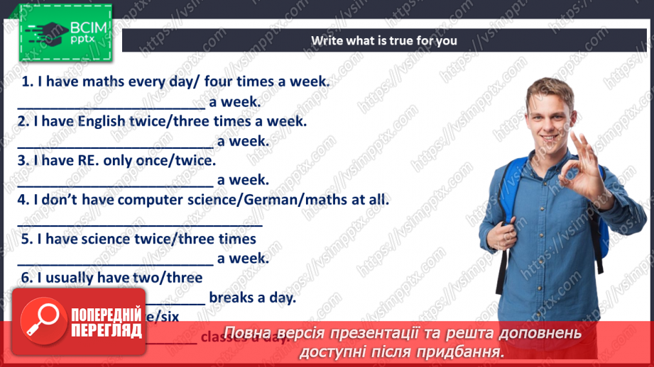 №027 - Grammar. Modal Verbs ‘should’, ‘may’, ‘might’21 №027 - Grammar. Modal Verbs ‘should’, ‘may’, ‘might’21