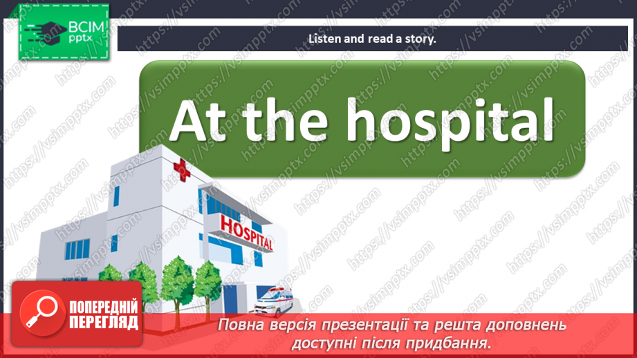 №088 - At the hospital. Reading for pleasure. Phonics focus. At the hospital.5