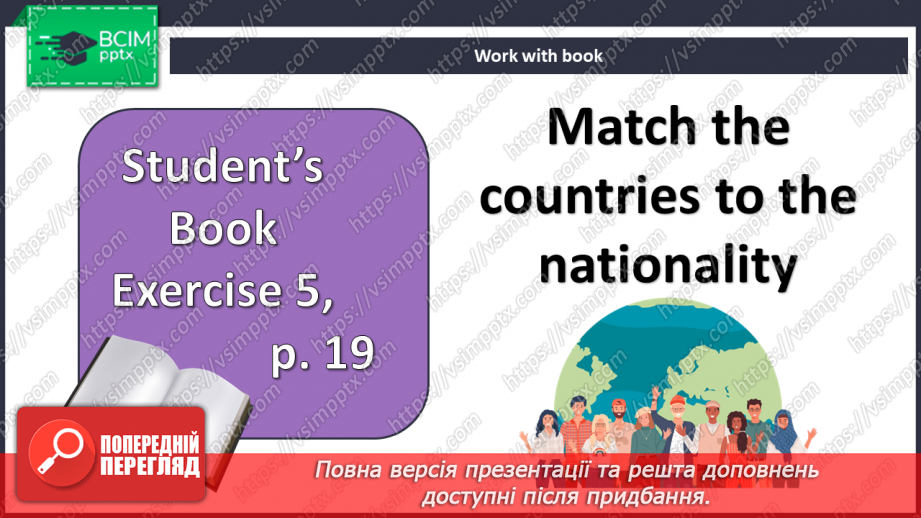 №014 - Визначні місця Великобританії3 №014 - Визначні місця Великобританії3