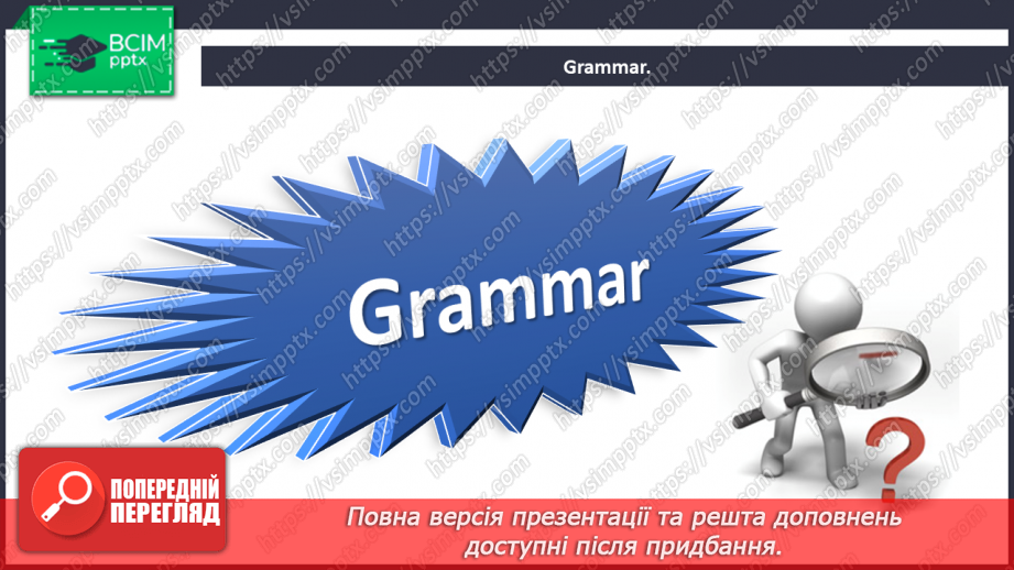 №026 - In the past. Smart Kids. “Do - did”, “teach - taught”, “draw - drew”11
