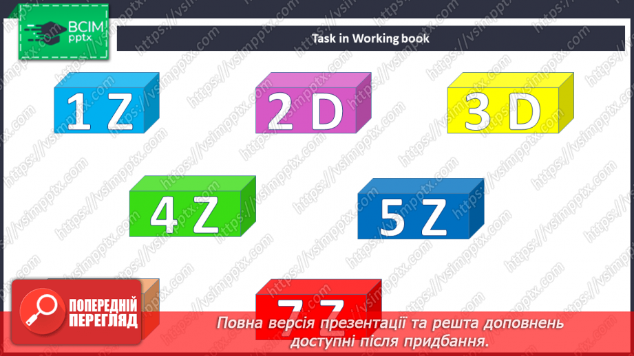 №091 - Назви товарів21 №091 - Назви товарів21