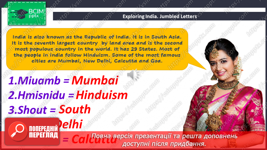 №113 - Look Back! Explore India.14 №113 - Look Back! Explore India.14