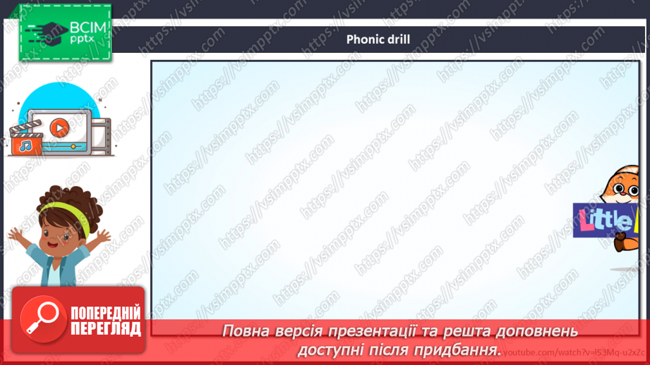 №19 - Family and Friends. Let’s Play. “Is that your…?”, “Yes, it is.”, “No, it isn’t“2 №19 - Family and Friends. Let’s Play. “Is that your…?”, “Yes, it is.”, “No, it isn’t“2