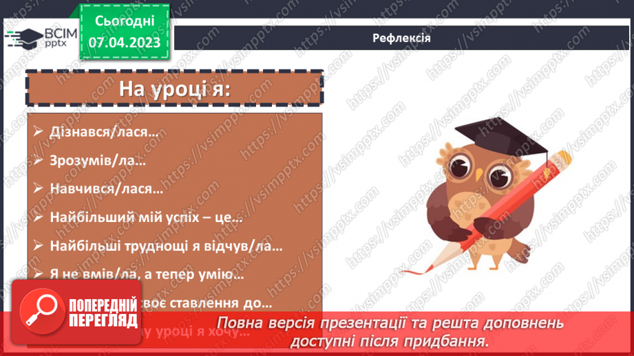 №151 - Розв’язування задач і вправ20 №151 - Розв’язування задач і вправ20
