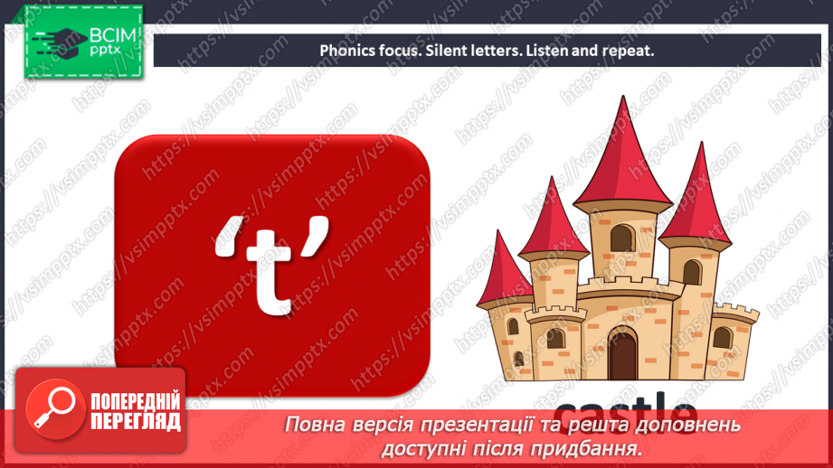 №035 - Eating out. Phonics focus.12 №035 - Eating out. Phonics focus.12