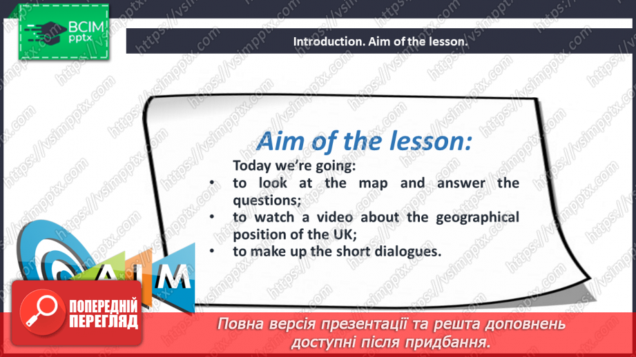 №083 - The Geographical Position of the UK.2 №083 - The Geographical Position of the UK.2