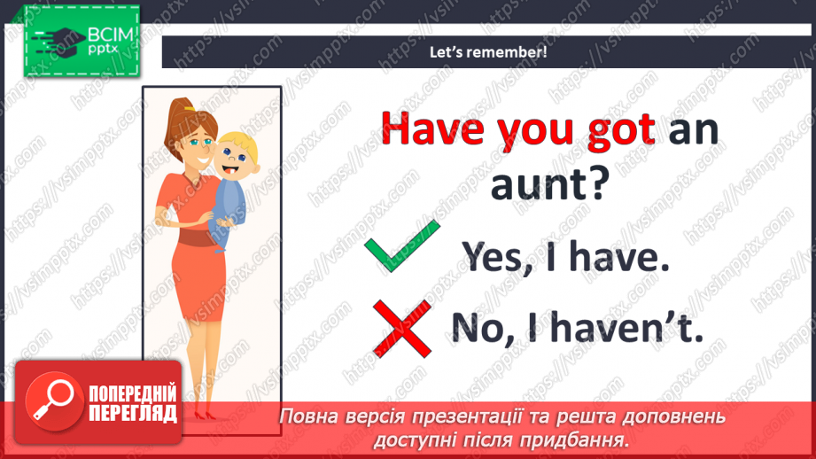 №007 - Have You Got a Cousin? У тебе є двоюрідний брат?15