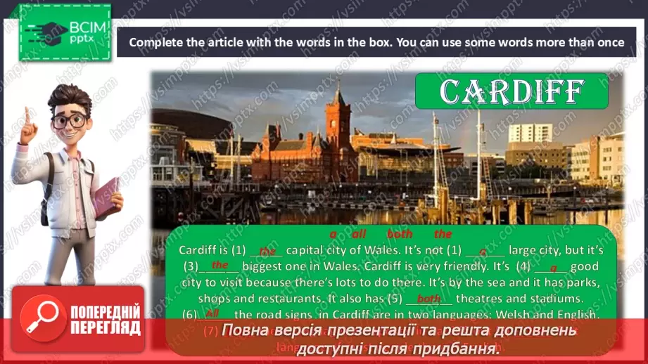 №058 - Determiners30 №058 - Determiners30