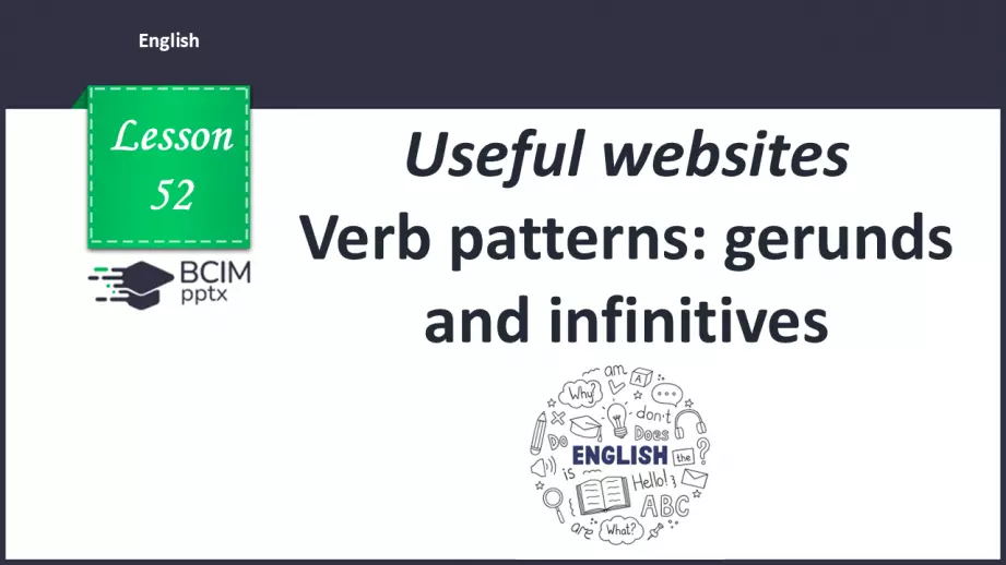 №052 - Verb patterns: gerunds and infinitives0 №052 - Verb patterns: gerunds and infinitives0