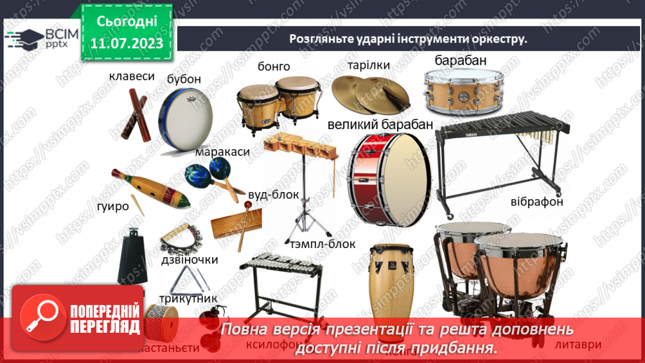 №13 - Середовище, наповнене мистецтвом13