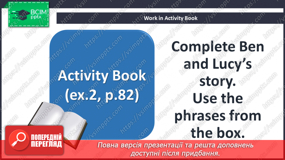 №100 - At the seaside. Reading for pleasure. The last line.23 №100 - At the seaside. Reading for pleasure. The last line.23