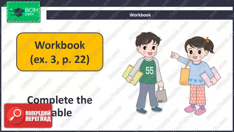 №022 - Ми – творчі! Проєктна робота. We Are Creative.16 №022 - Ми – творчі! Проєктна робота. We Are Creative.16
