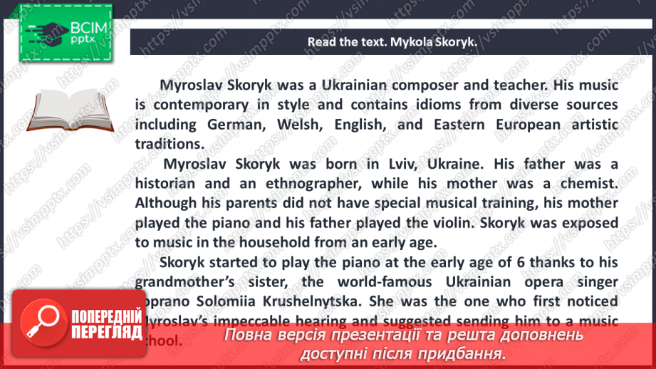 №036 - Ukrainian Composers.14 №036 - Ukrainian Composers.14