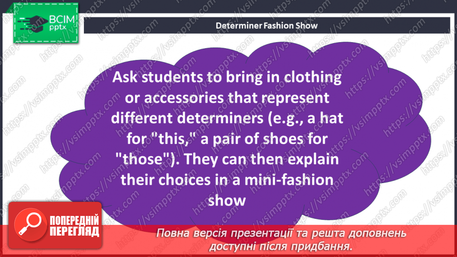 №058 - Одяг та прикраси25 №058 - Одяг та прикраси25