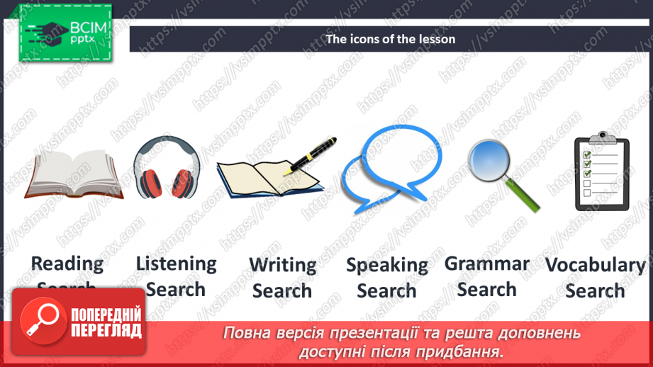 №007 - Grammar Search. Present Simple Tense.3