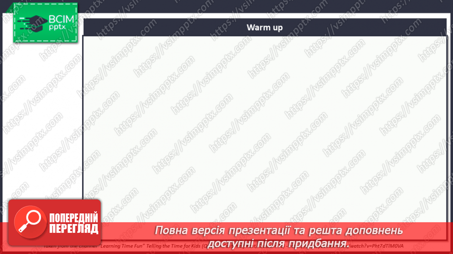 №036 - Запрошення на вечірку3