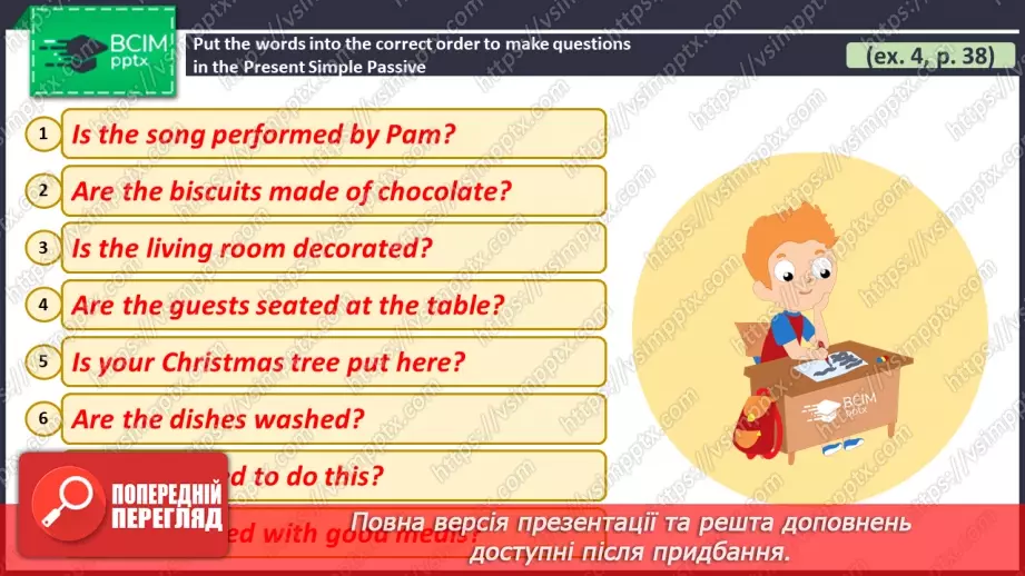 №048 - ГР4 Активний та пасивний стан дієслова (теперішній простий час). Вдосконалення граматичних навичок.21