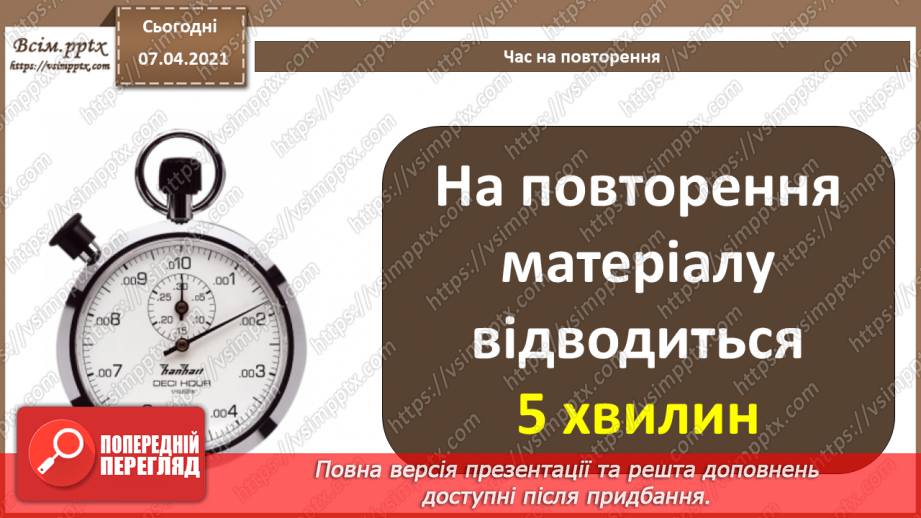 №60 - Практична робота №13. Складання та виконання алгоритмів з повтореннями та розгалуженнями2