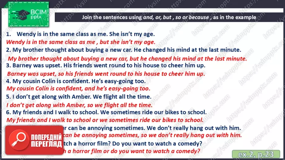 №021 - П/О. ГР2 Новий друг15 №021 - П/О. ГР2 Новий друг15