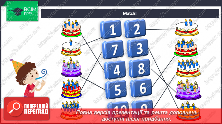 №31 - You and me.18 №31 - You and me.18