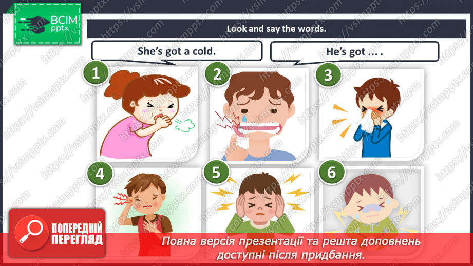 №091 - At the hospital. I can do. Grammar focus.7 №091 - At the hospital. I can do. Grammar focus.7