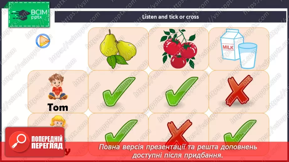 №33 - My food13 №33 - My food13