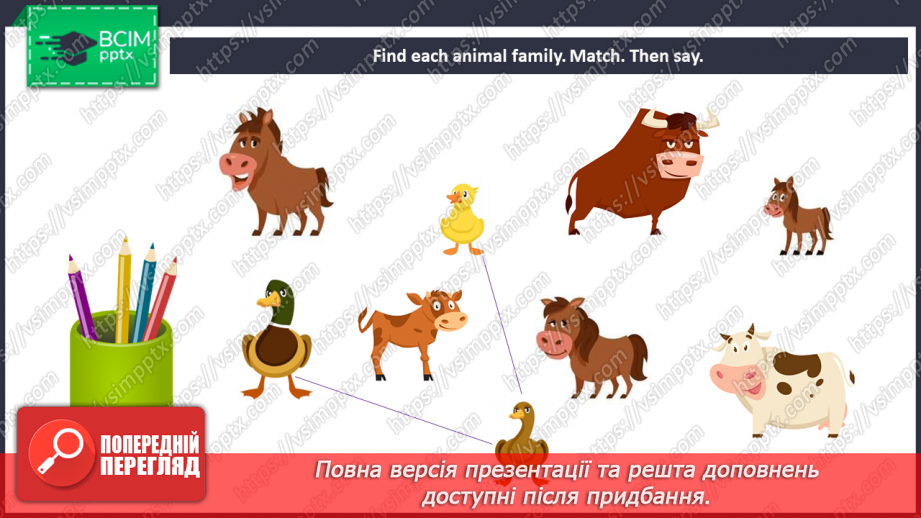 №22 - Family and friends.14 №22 - Family and friends.14