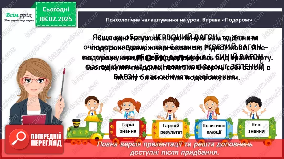 №078 - Медіавіконце: вистава2