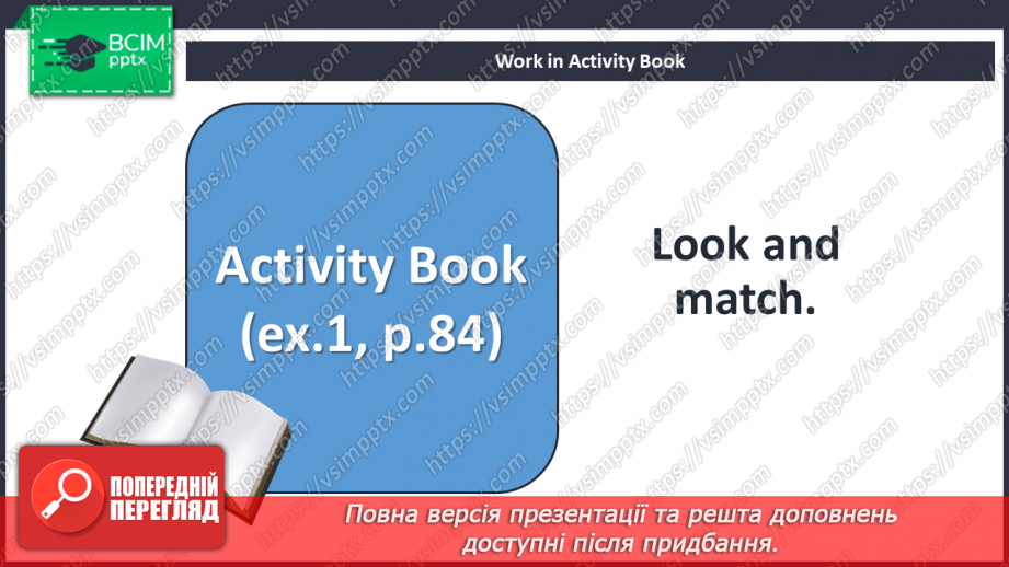 №63 - My house. Story Time.16 №63 - My house. Story Time.16