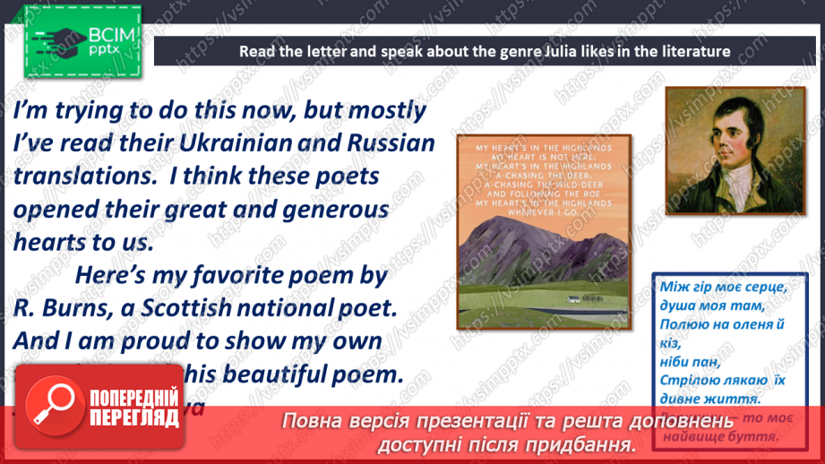№053 - Genres of Literature13 №053 - Genres of Literature13