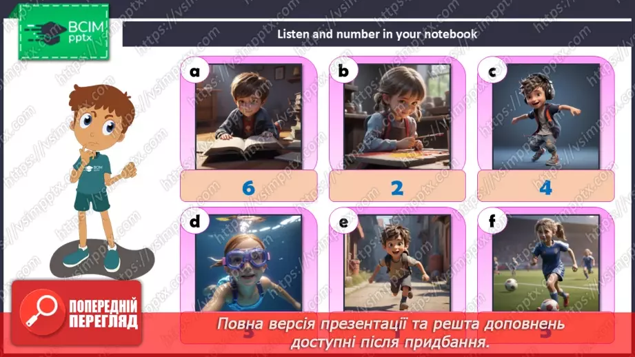 №60 - My hobby6 №60 - My hobby6