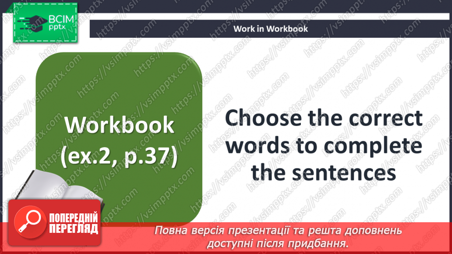 №047 - Улюблені місця19 №047 - Улюблені місця19