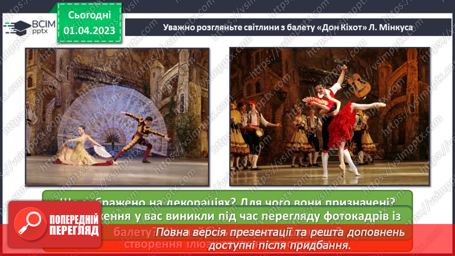 №30 - Театральні зустрічі13 №30 - Театральні зустрічі13