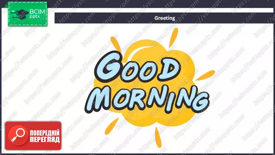 №025 - П/О. ГР4 Граматика. Present Perfect Simple1 №025 - П/О. ГР4 Граматика. Present Perfect Simple1