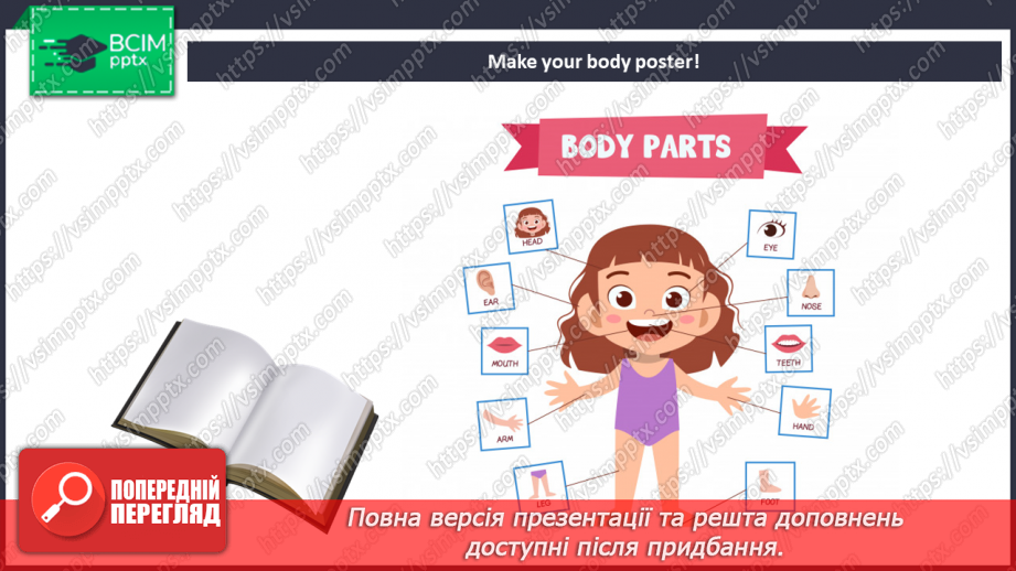 №056 - How many hands and legs?19 №056 - How many hands and legs?19