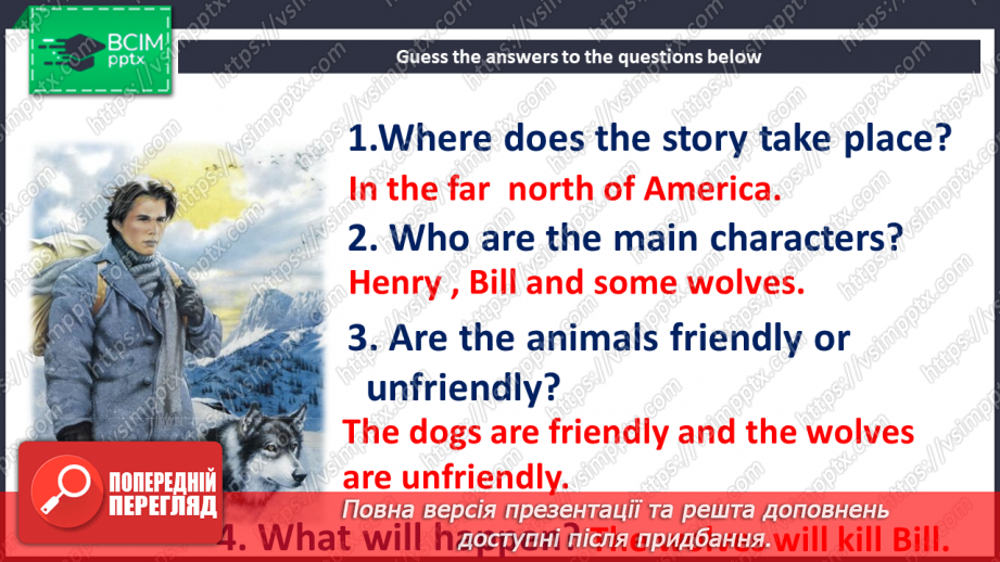 №036-37 - Reading a book. “White Fang”11