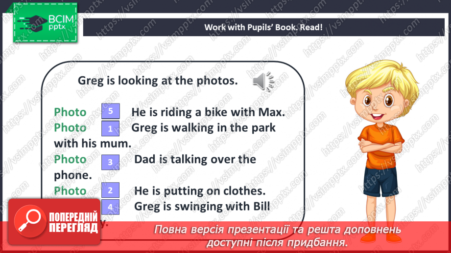 №075-76 - Revision19 №075-76 - Revision19