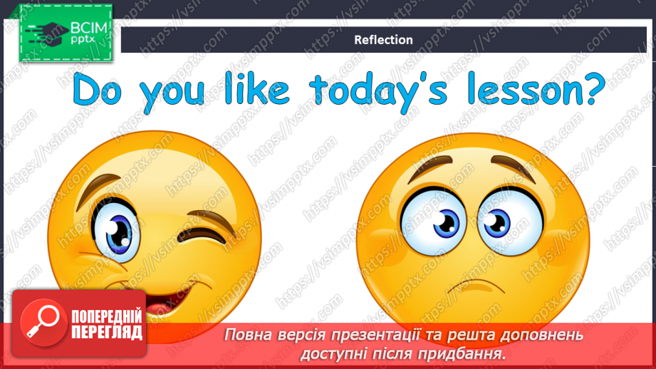 №061 - Улюблений вид спорту11 №061 - Улюблений вид спорту11