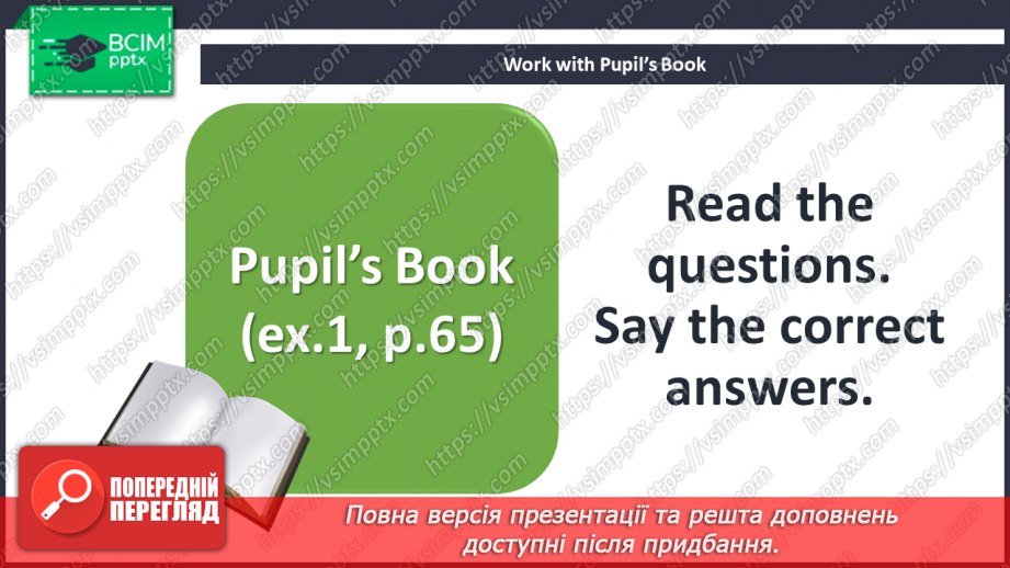 №081 - Sports day. “Would you like to …?”, “Yes, I’d like to ...”, “No, thanks! I’d like to …”4 №081 - Sports day. “Would you like to …?”, “Yes, I’d like to ...”, “No, thanks! I’d like to …”4