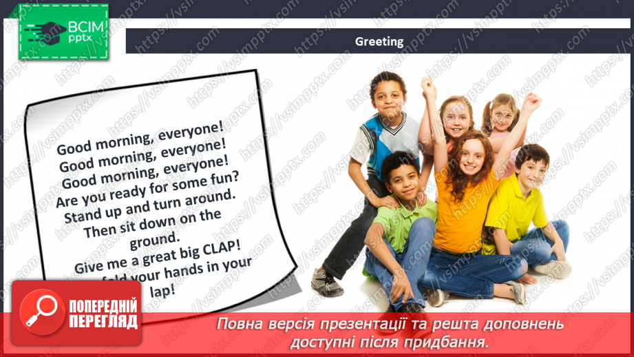 №061 - Around the world. Past Simple Tense (questions and answers). “Did you …? - Yes, I did/No, I didn’t”, “When did you …? – Yesterday.”1 №061 - Around the world. Past Simple Tense (questions and answers). “Did you …? - Yes, I did/No, I didn’t”, “When did you …? – Yesterday.”1