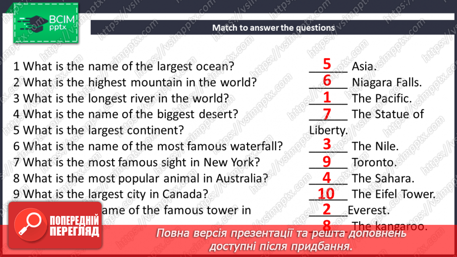 №106 - The Famous Sights all over the World.19 №106 - The Famous Sights all over the World.19