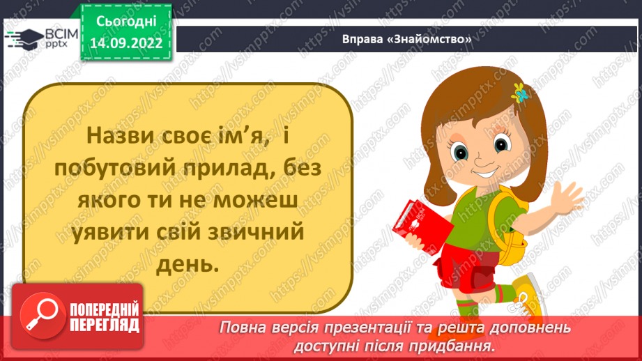 №015 - Історія науково-технічного прогресу.4 №015 - Історія науково-технічного прогресу.4