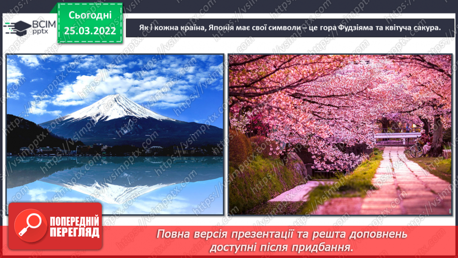 №27 - Основні поняття: оригамі СМ: чарівні перетворення аркуша паперу на іграшки-оригамі (фото)5 №27 - Основні поняття: оригамі СМ: чарівні перетворення аркуша паперу на іграшки-оригамі (фото)5