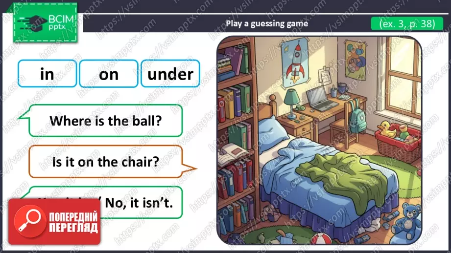 №023 - Де Тобі? Прийменники місця. Розвиток навичок зорового сприймання. Робота з текстом та малюнками. Where's Tobby? Prepositions of Place16 №023 - Де Тобі? Прийменники місця. Розвиток навичок зорового сприймання. Робота з текстом та малюнками. Where's Tobby? Prepositions of Place16