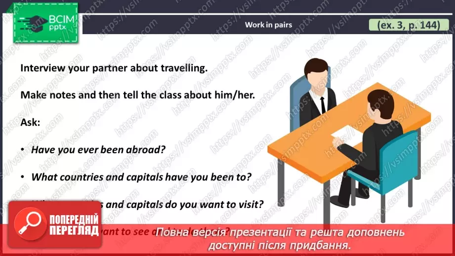 №107 - ГР2 Столиці країн. Опрацювання ЛО. Capitals of Countries. Vocabulary.9 №107 - ГР2 Столиці країн. Опрацювання ЛО. Capitals of Countries. Vocabulary.9