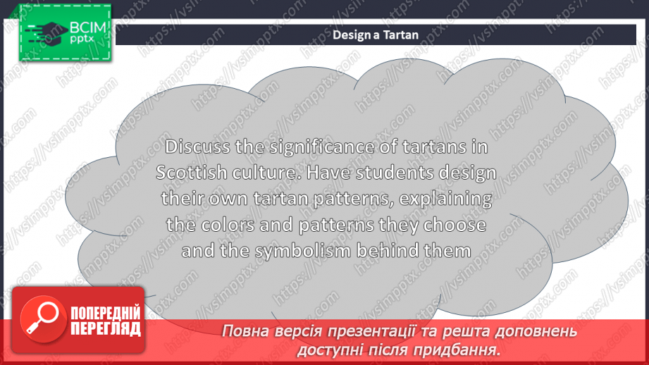 №052 - Culture page. Geography. Scotland15 №052 - Culture page. Geography. Scotland15