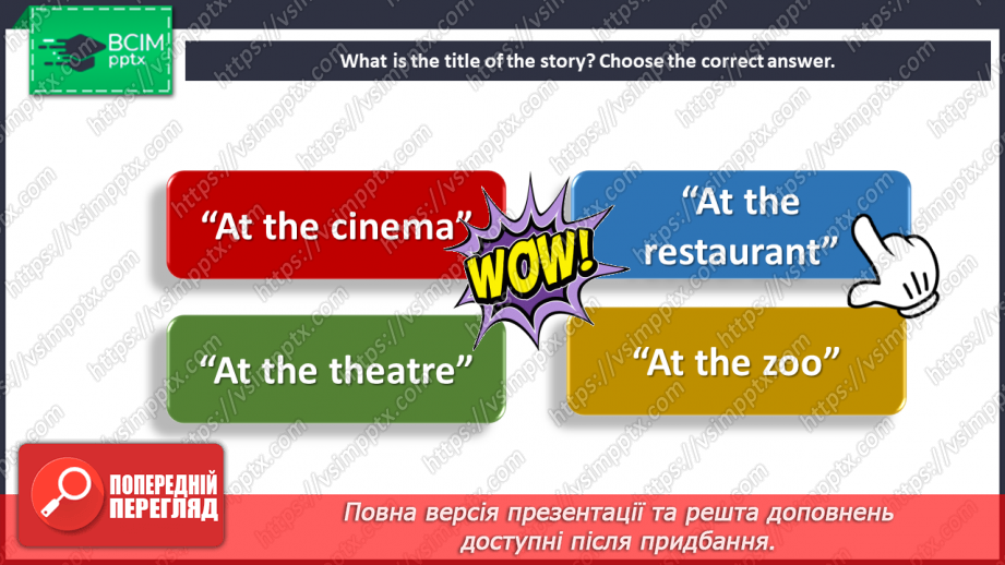 №034 - Eating out. Reading for pleasure. At the restaurant.16 №034 - Eating out. Reading for pleasure. At the restaurant.16