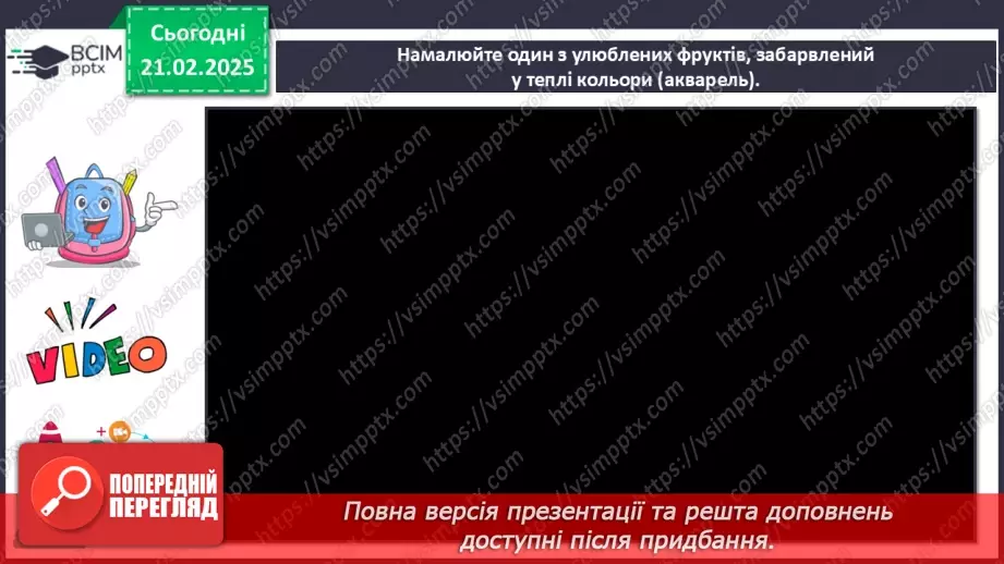 №024 - Мистецтво і здоров’я23 №024 - Мистецтво і здоров’я23